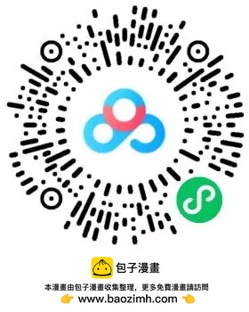 兔用心棒V3 - 第134卷 - 6