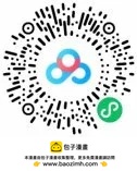 兔用心棒V3 - 第161卷 - 3