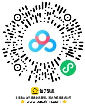 兔用心棒V3 - 第169卷 - 4