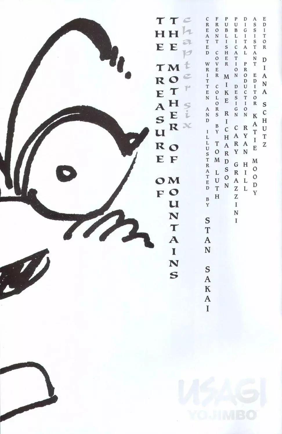 兔用心棒V3 - 第88卷 - 3
