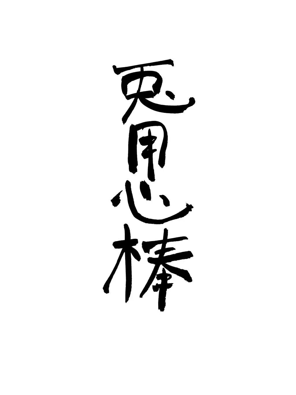 兔用心棒V3 - 資料集(1/5) - 3