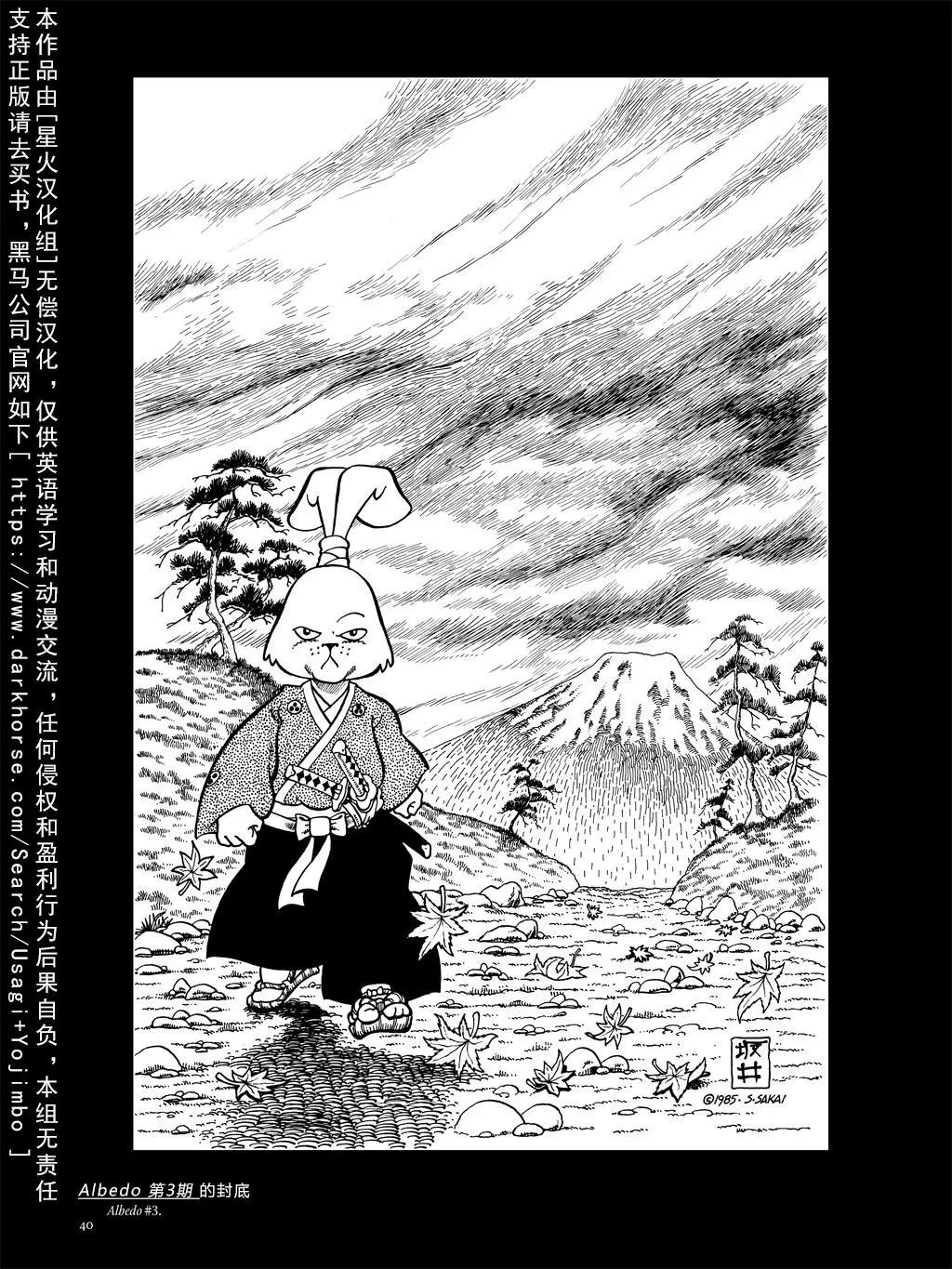 兔用心棒V3 - 資料集(1/5) - 4
