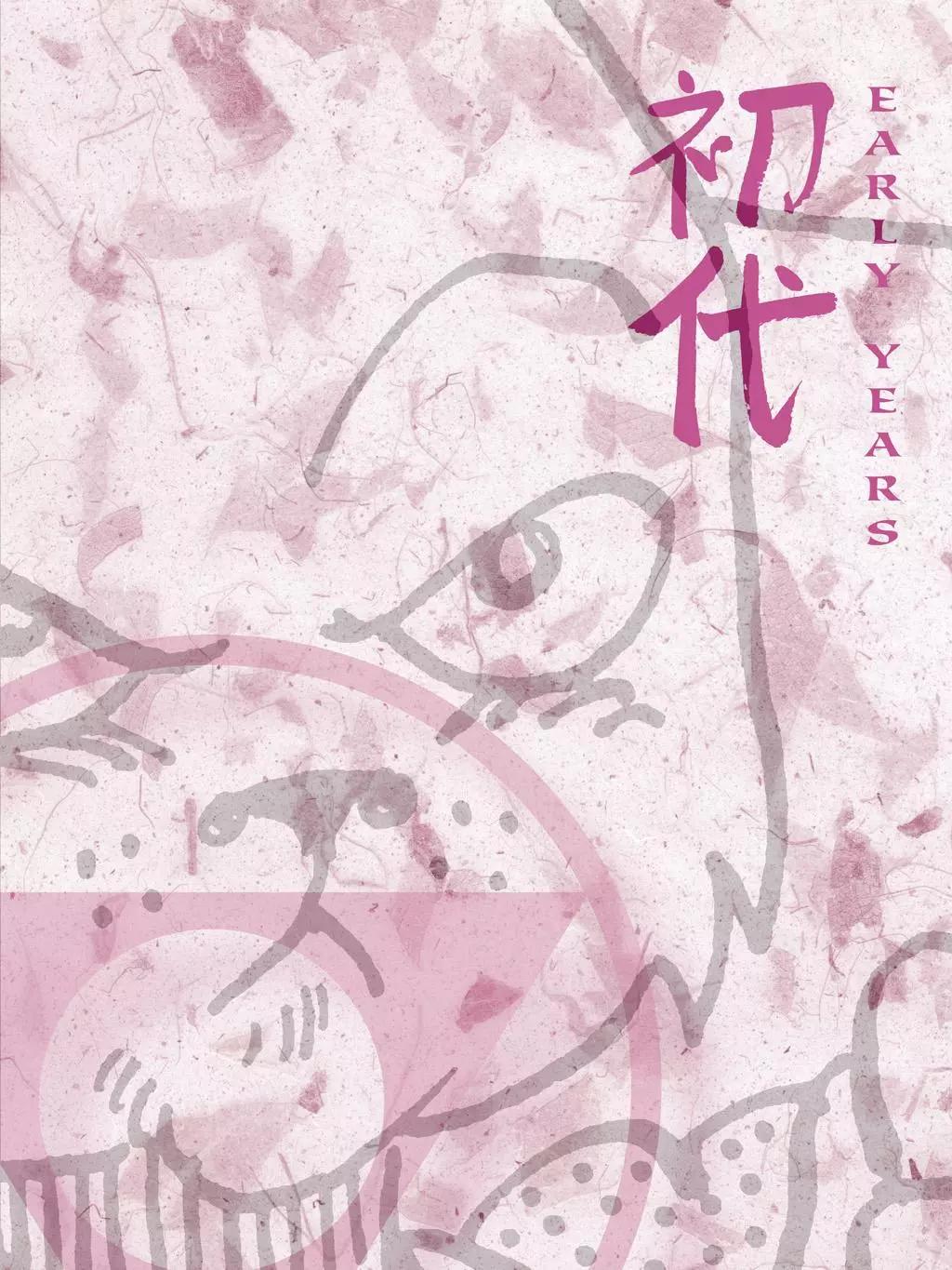 兔用心棒V3 - 資料集(1/5) - 8