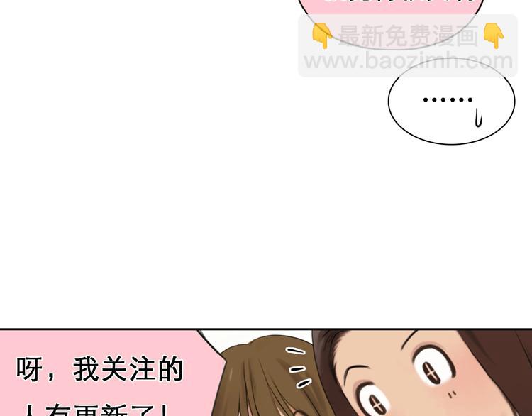 第0+1话 虚拟尤物(1/4)-第2话