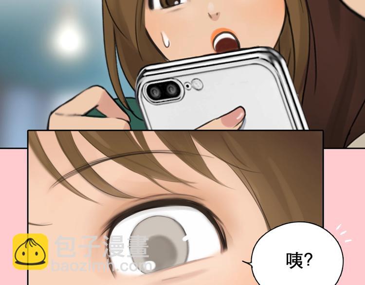 第0+1话 虚拟尤物(1/4)-第2话