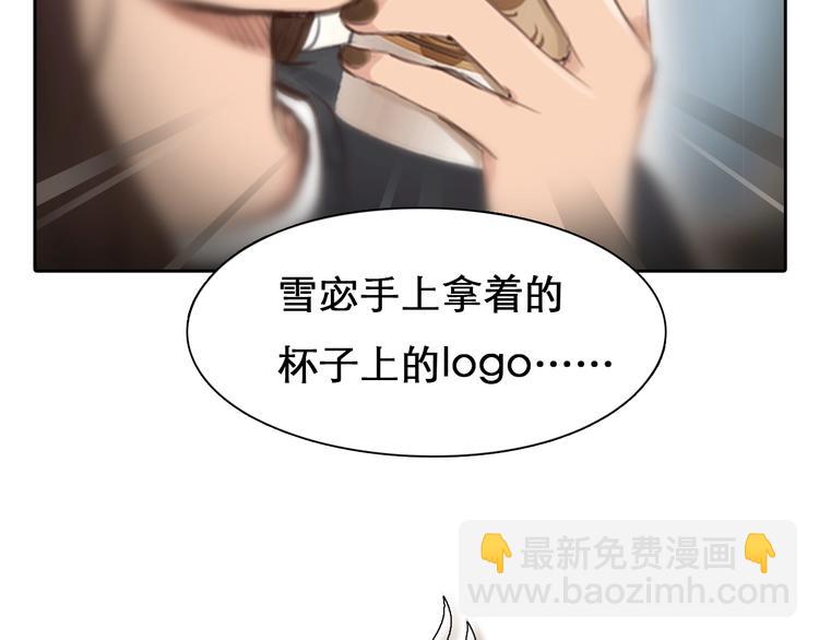 第0+1话 虚拟尤物(1/4)-第2话