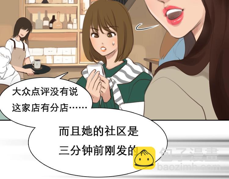 第0+1话 虚拟尤物(1/4)-第2话