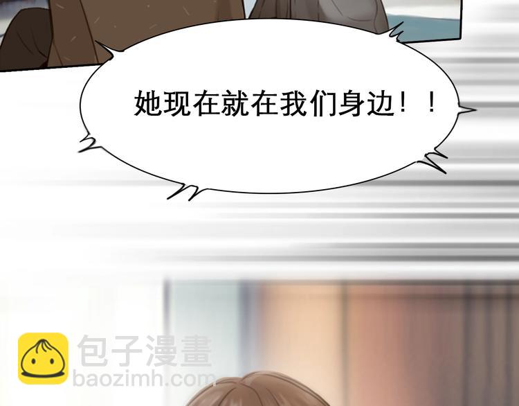 第0+1话 虚拟尤物(1/4)-第2话