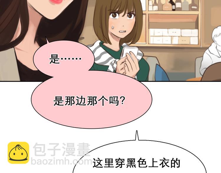 第0+1话 虚拟尤物(1/4)-第2话