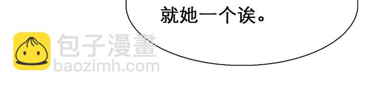 第0+1话 虚拟尤物(1/4)-第2话