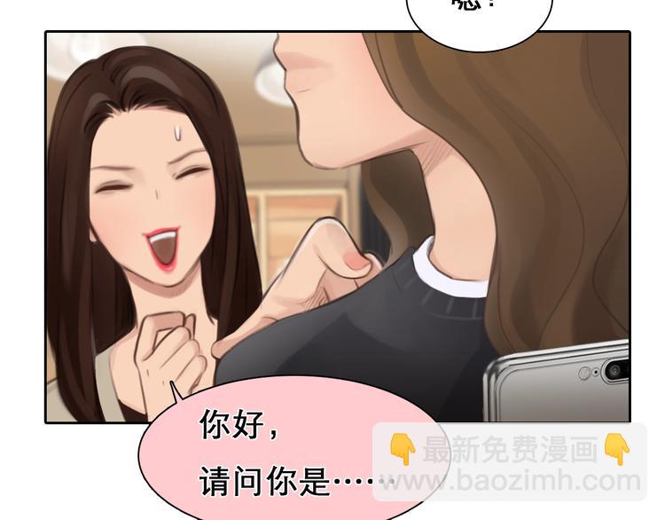 第0+1话 虚拟尤物(1/4)-第2话