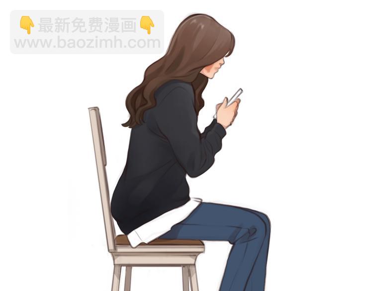 徒有虛顏 - 第0+1話 虛擬尤物(2/4) - 5