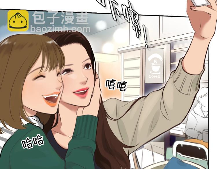 第0+1话 虚拟尤物(1/4)-第2话