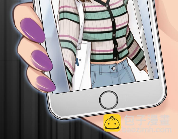 第40话 方绮罗与秘密(1/3)-第102话