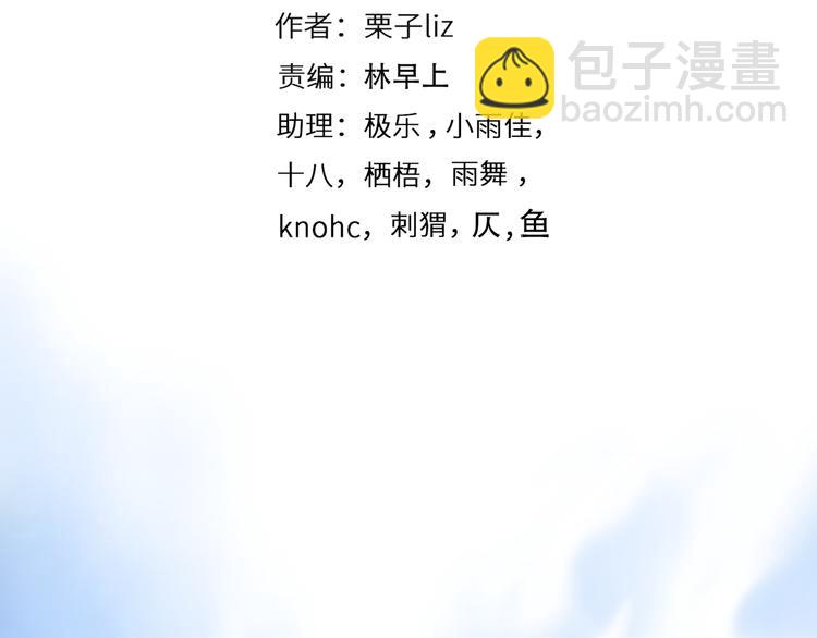 第40话 方绮罗与秘密(1/3)-第102话