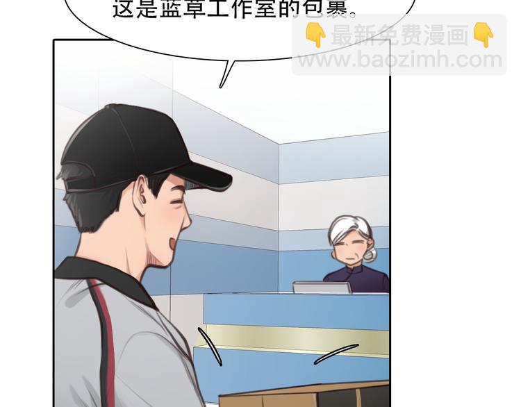 第40话 方绮罗与秘密(1/3)-第102话