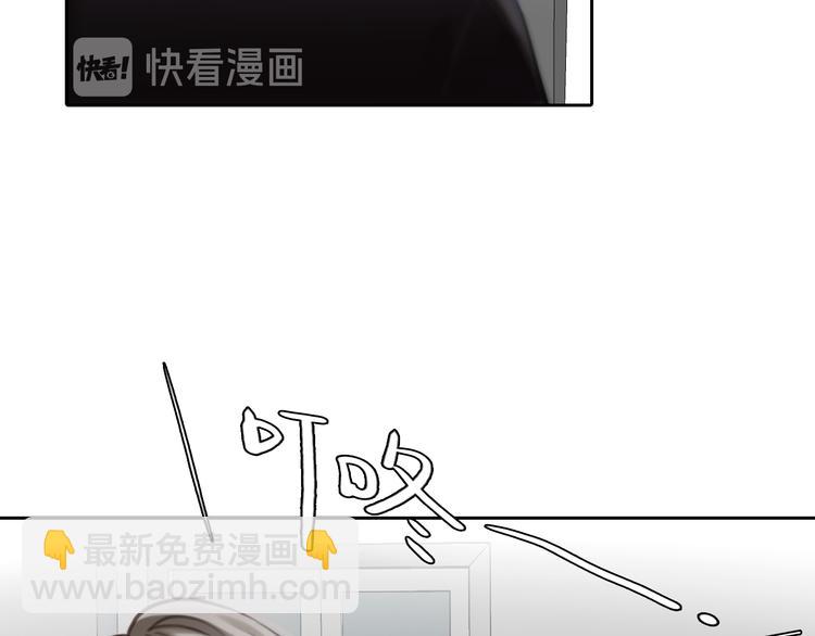 第40话 方绮罗与秘密(1/3)-第102话