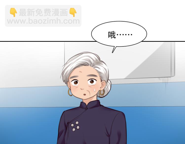 第40话 方绮罗与秘密(1/3)-第102话