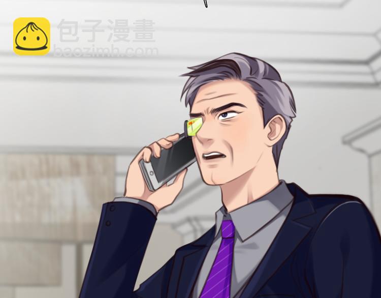 第40话 方绮罗与秘密(1/3)-第102话