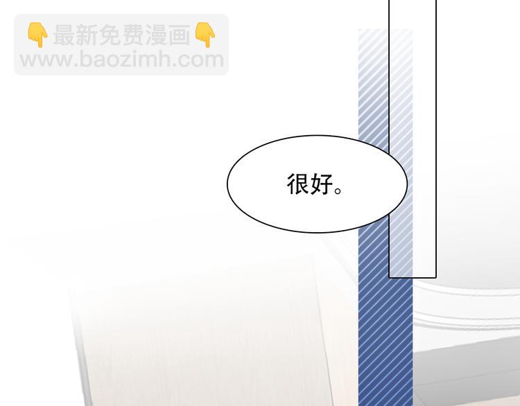 第40话 方绮罗与秘密(1/3)-第102话