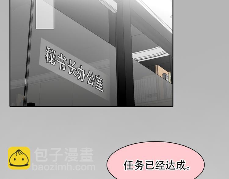 第40话 方绮罗与秘密(1/3)-第102话