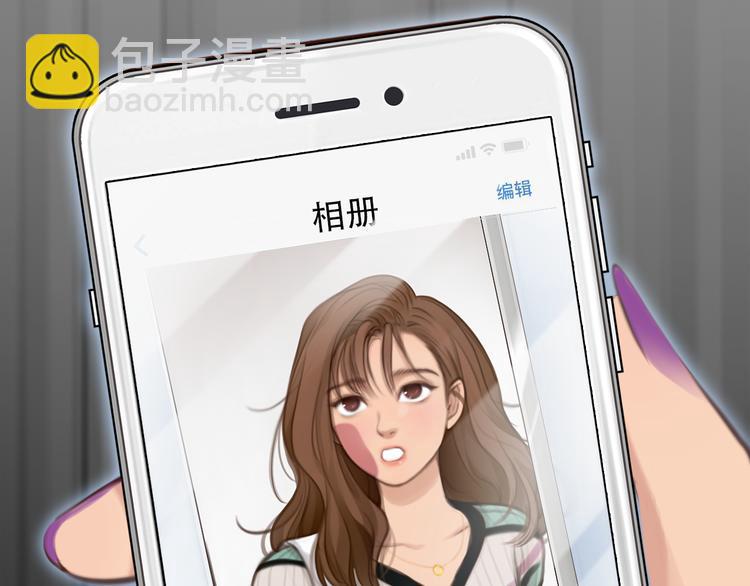 第40话 方绮罗与秘密(1/3)-第102话