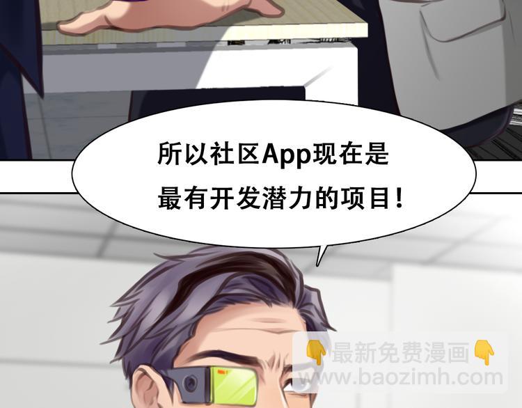 第42话  背后的阴谋(1/3)-第104话