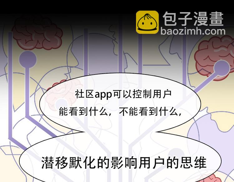 第42话  背后的阴谋(1/3)-第104话