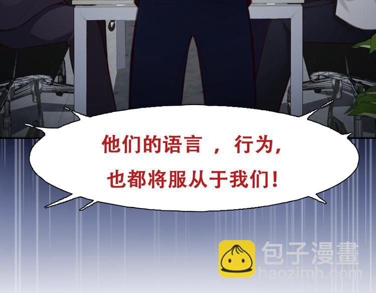 第42话  背后的阴谋(1/3)-第104话