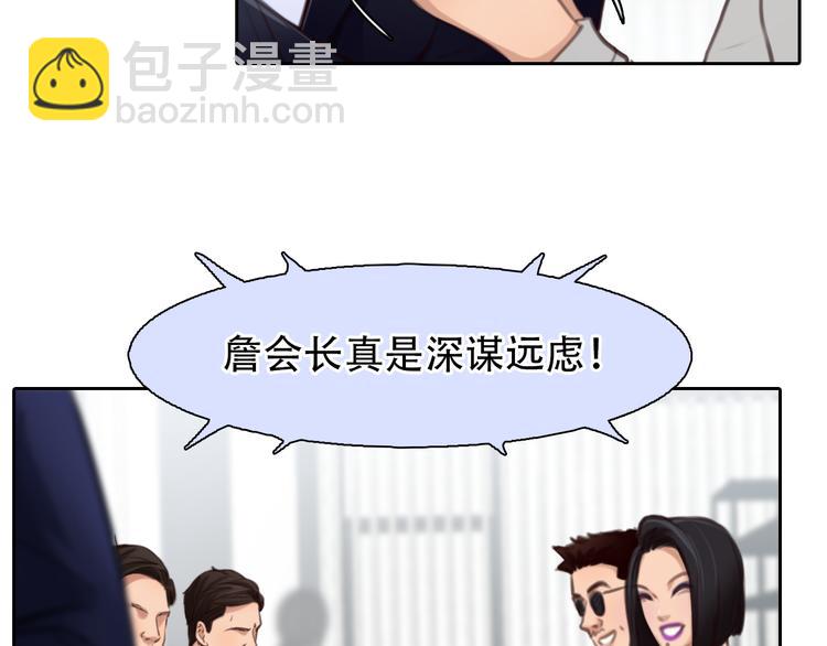 第42话  背后的阴谋(1/3)-第104话