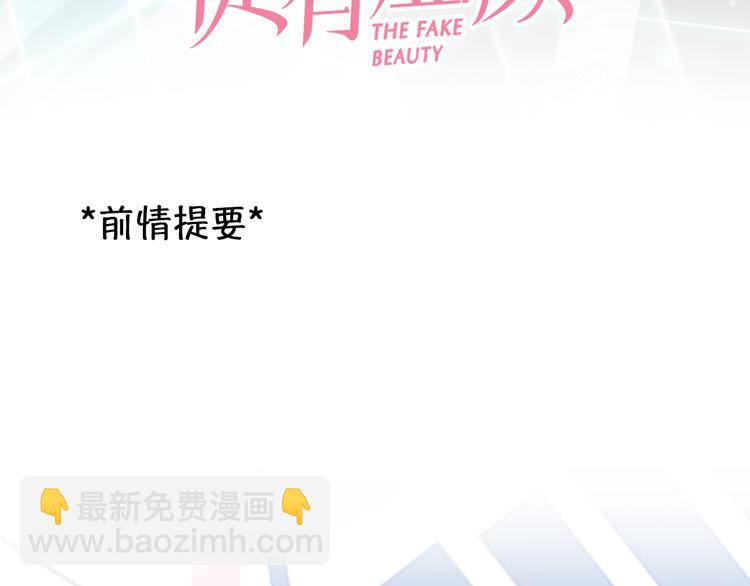 第42话  背后的阴谋(1/3)-第104话