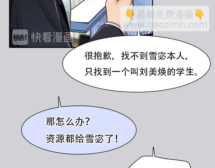 第42话  背后的阴谋(1/3)-第104话