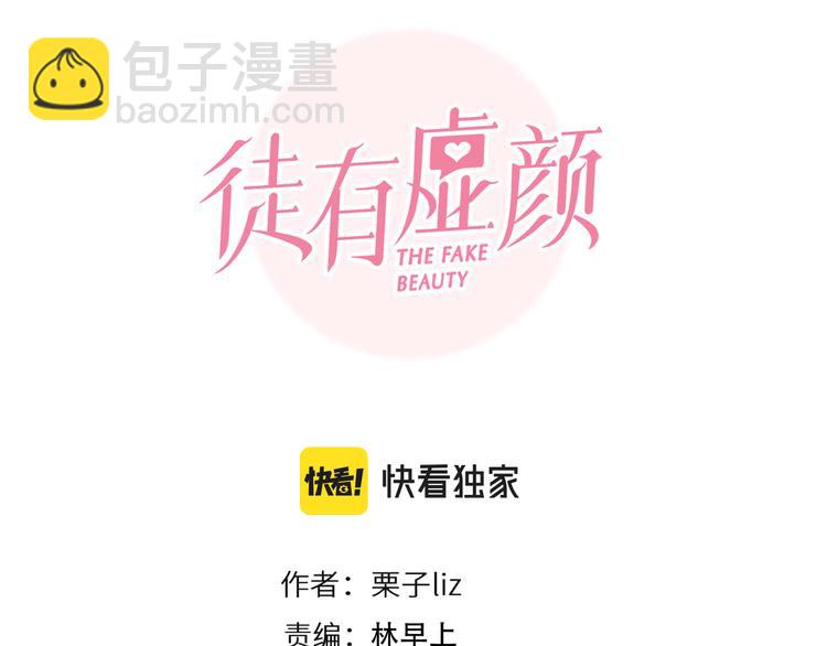 第44话 竟没复仇？！(1/3)-第106话