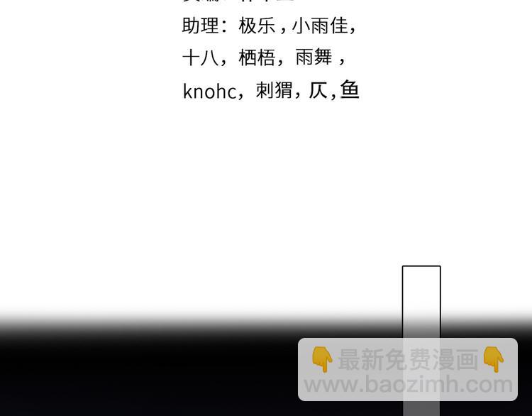 第44话 竟没复仇？！(1/3)-第106话