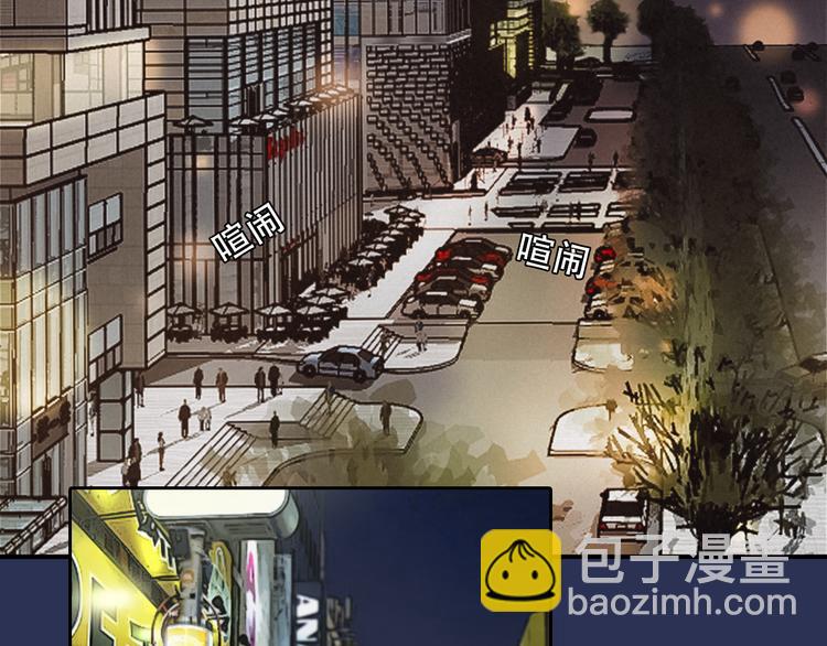 第44话 竟没复仇？！(1/3)-第106话