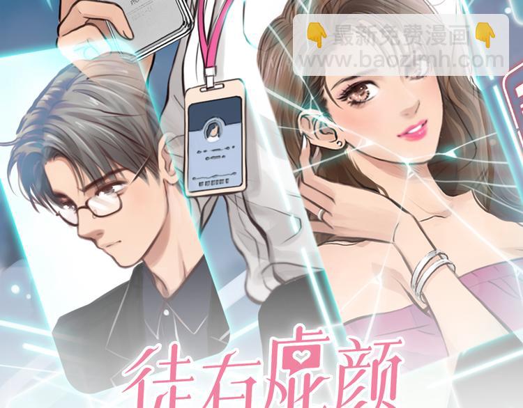 第44话 竟没复仇？！(1/3)-第106话