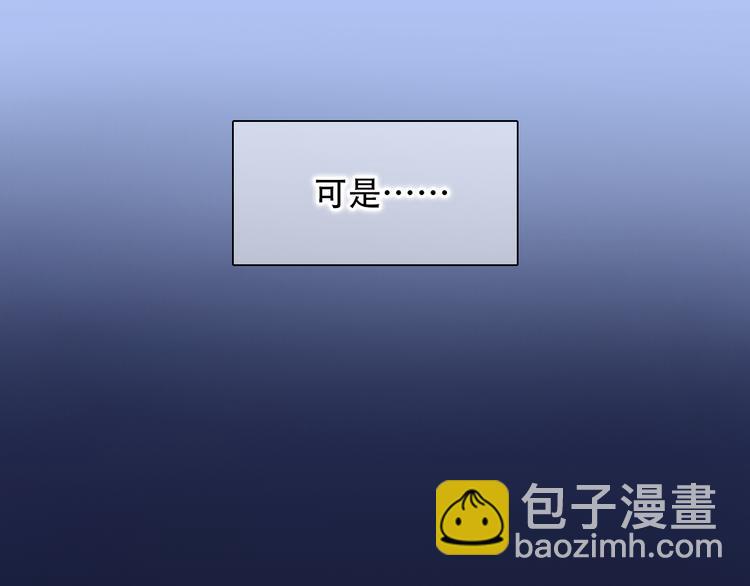 第44话 竟没复仇？！(1/3)-第106话