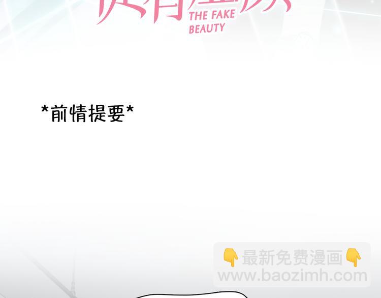 第44话 竟没复仇？！(1/3)-第106话