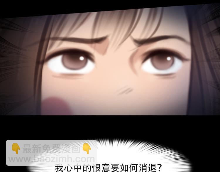 第44话 竟没复仇？！(1/3)-第106话