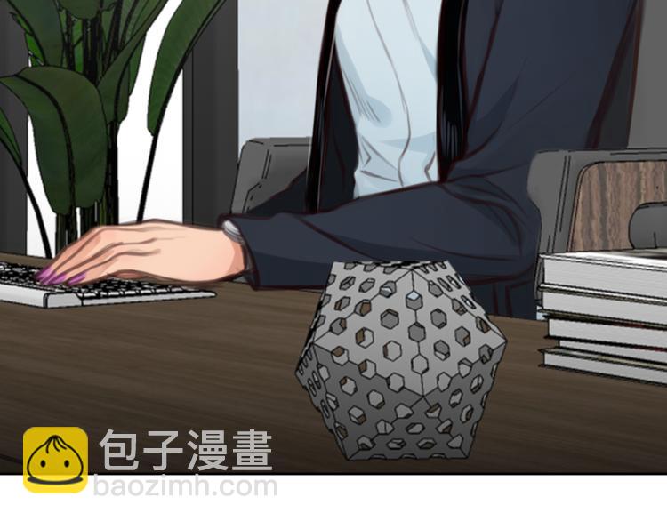 第44话 竟没复仇？！(1/3)-第106话