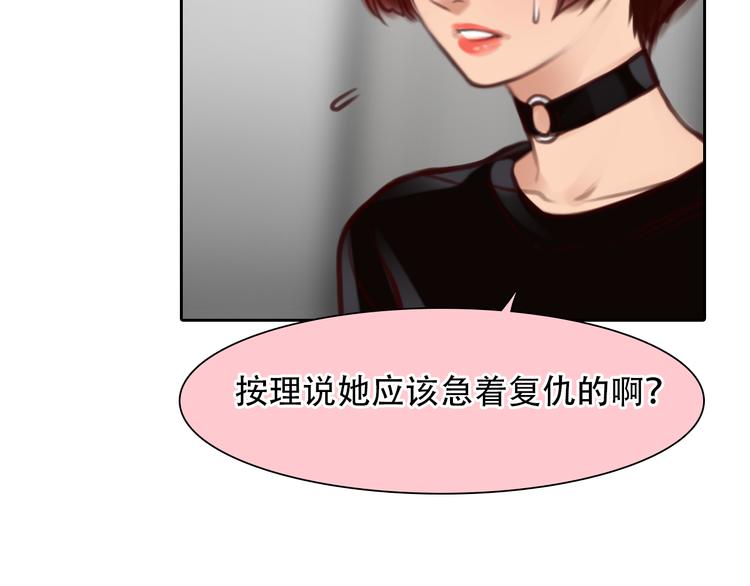 第44话 竟没复仇？！(1/3)-第106话