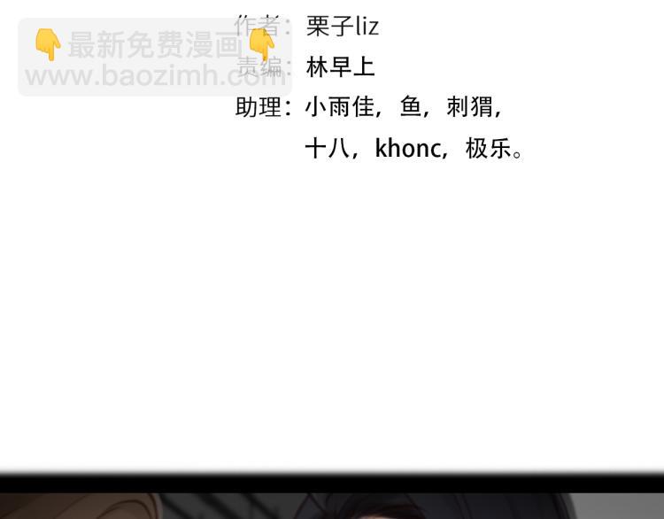 第47话 神秘邀请(1/3)-第110话