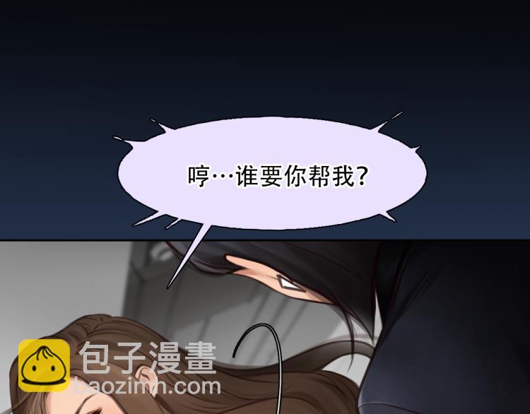 第47话 神秘邀请(1/3)-第110话