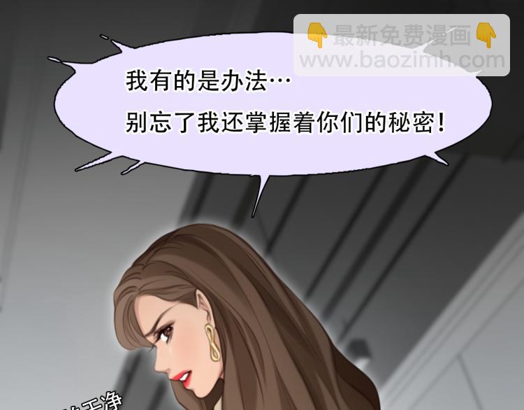 第47话 神秘邀请(1/3)-第110话