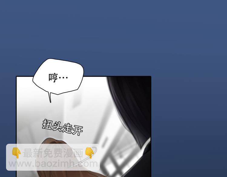 第47话 神秘邀请(1/3)-第110话