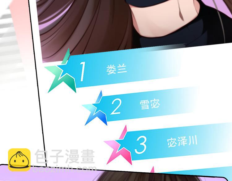 第47话 神秘邀请(1/3)-第110话