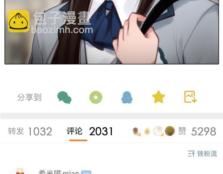 第47话 神秘邀请(1/3)-第110话