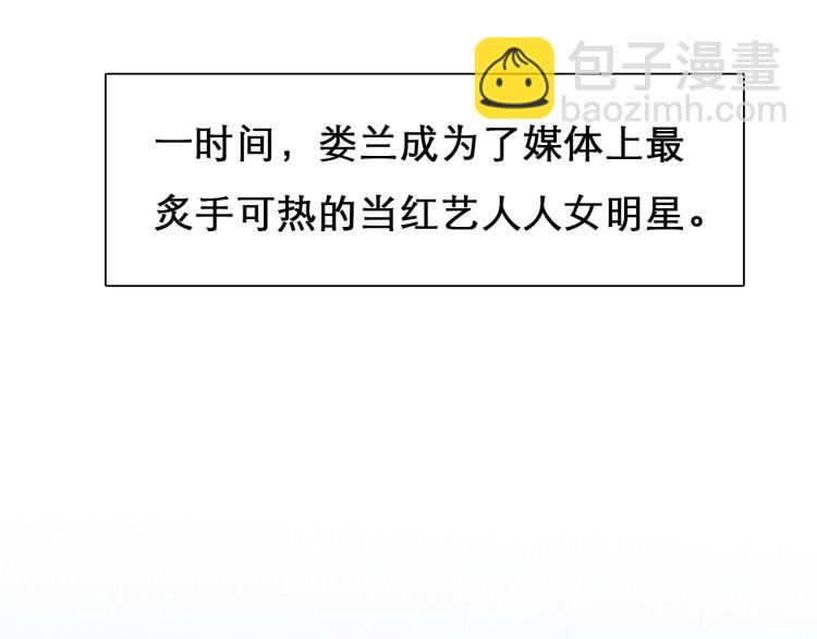 第47话 神秘邀请(1/3)-第110话