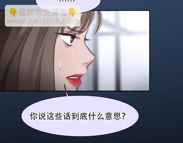 第47话 神秘邀请(1/3)-第110话