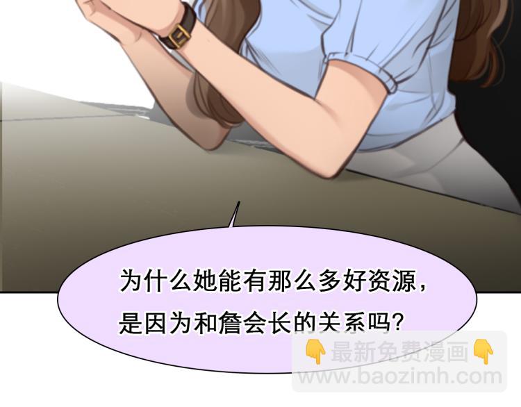 第47话 神秘邀请(1/3)-第110话